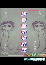 器大活好的男友知乎