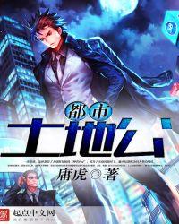 都市寸土千金