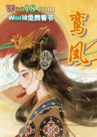 鸾凤和鸣合体字图片