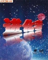进化者机器人公司怎么样