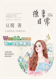 撩妻日常贺仲琛免费阅读