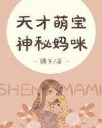 隐面佳人隐面佳人