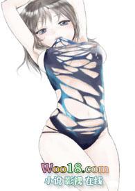 末世之被狐