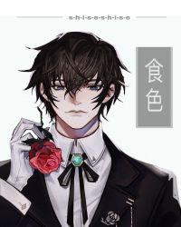 霸总他玩脱了剧透