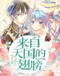 来自天堂的魔鬼歌曲简谱