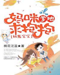 娘亲要吃肉