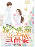 重生八零娇妻甜又