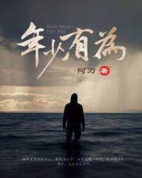 年少有为开奔驰爱情不会有争执什么意思