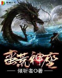 蛮荒神像任务怎么做