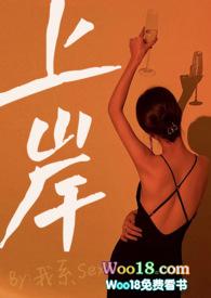 先斩意中人什么意思