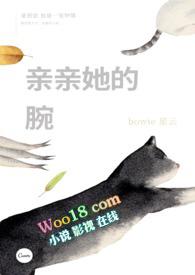 医生甜