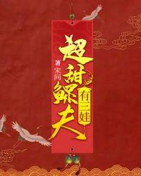 鳏夫的日子