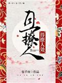 撩人的意思是