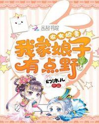 农家娘子美又娇全文免费阅读