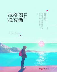 拉格朗日其他形式