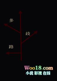 人生南北多歧路 君向潇湘我向秦