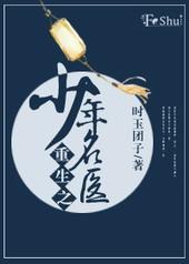 重生之少年天才