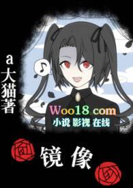 镜像是别人看到的自己吗