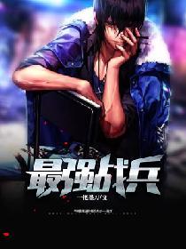 最强战兵旧大陆刷灵符攻略