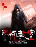 恐怖教室手机版怎么
