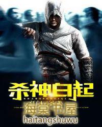 杀神白起满背纹身图片大全 手稿