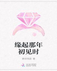 男友和富家女闪婚
