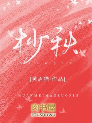 杪秋的诗句