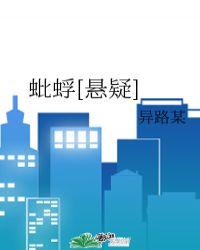 蚍蜉撼树下一句是什么