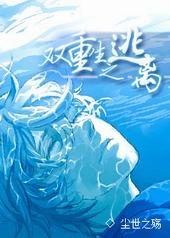 双重生不再缠着前世男主