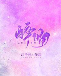 醉吻江南小提琴五线谱