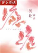 老公有瘾症