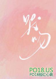 write as哭包