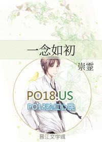 一念如初结局
