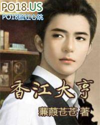 香江大亨成长
