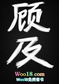 顾及的顾是什么意思啊