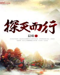 天而行厦门