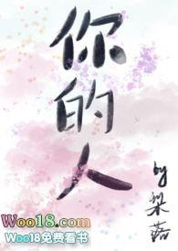 你的人生不是你父母的续集