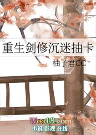 剑仙重修