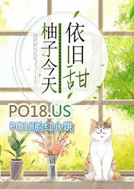 今年的柚子怎么不好吃