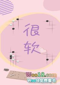 很软的手机壳是什么材质