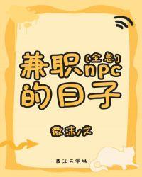 兼职的事情