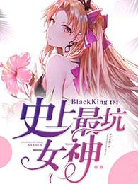 史上最坑爹16攻略