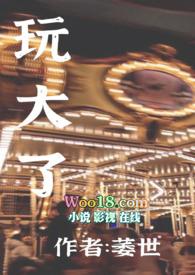 闺蜜成为了我的后妈