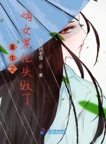 重生之嫡女赏华