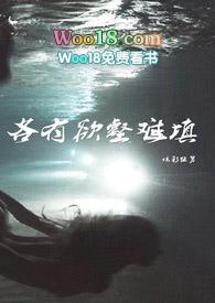 欲壑难填短剧剧情解析