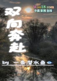 双向奔赴sc