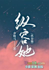 纵容她出轨1v1高H
