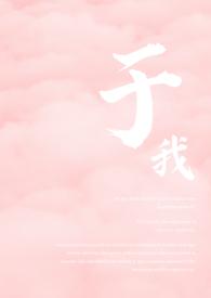 小强短篇合集