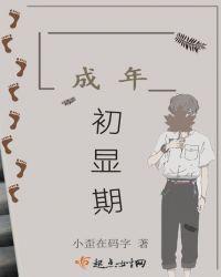 成年初显期英语视频