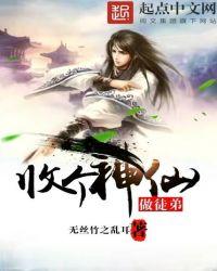 收个徒弟表情包